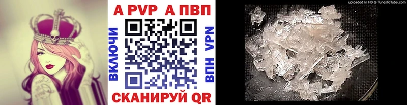 A-PVP СК  Костерёво 