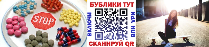 Ecstasy TESLA  гидра вход  Костерёво  магазин продажи наркотиков 