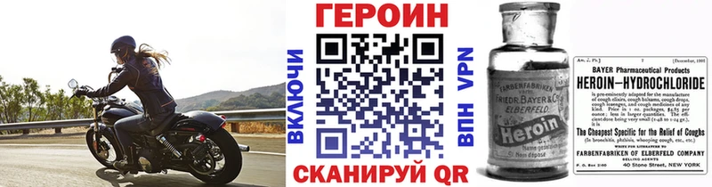 Героин герыч  Костерёво 