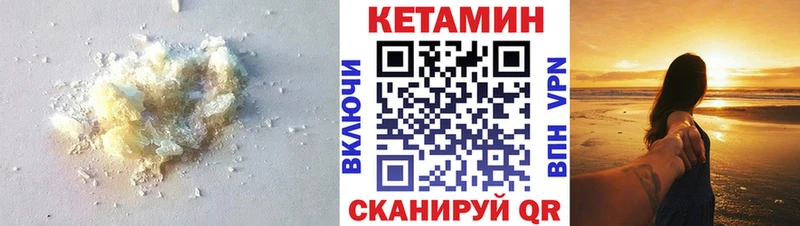 как найти закладки  Костерёво  Кетамин VHQ 