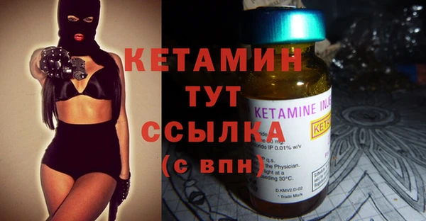 экстази Белоозёрский
