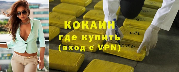 молекула духа Беломорск