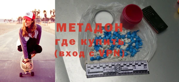 молекула духа Беломорск