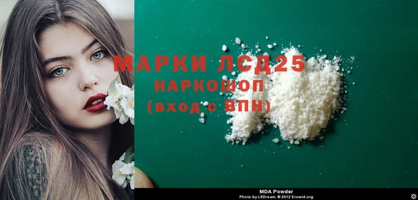 таблы Белокуриха