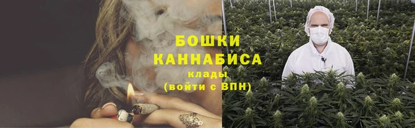 молекула духа Беломорск