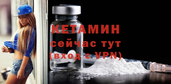 молекула духа Беломорск
