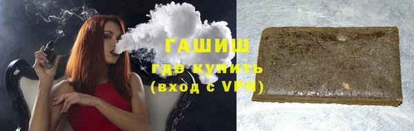 молекула духа Беломорск