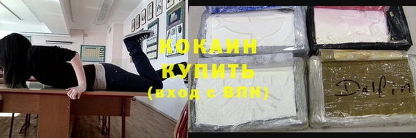 таблы Белокуриха