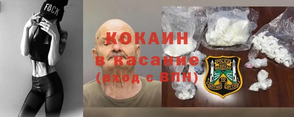 таблы Белокуриха