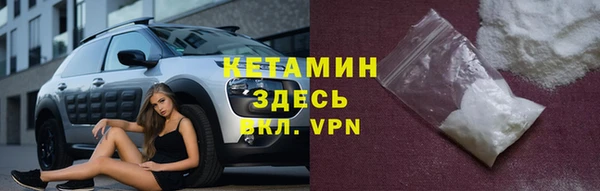 молекула духа Беломорск