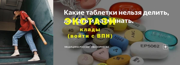 таблы Белокуриха