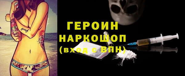 таблы Белокуриха
