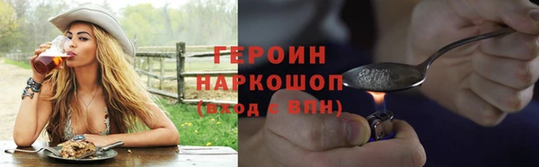 таблы Белокуриха