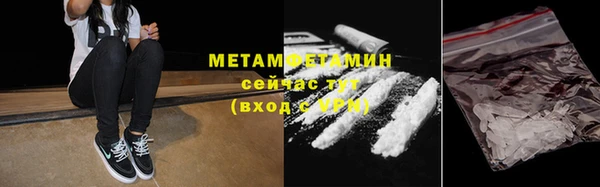 молекула духа Беломорск