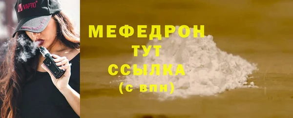экстази Белоозёрский