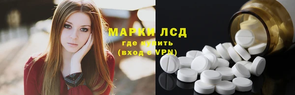 таблы Белокуриха