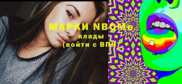 экстази Белоозёрский