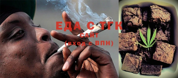 крисы Снежногорск