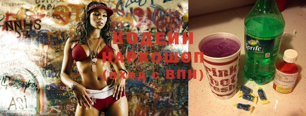 экстази Белоозёрский