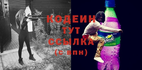 спиды Слюдянка