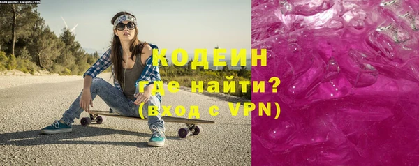 таблы Белокуриха