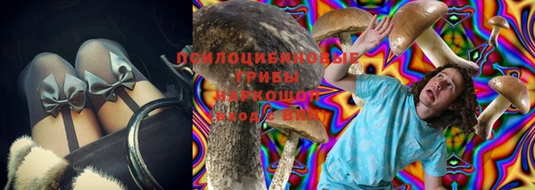 экстази Белоозёрский
