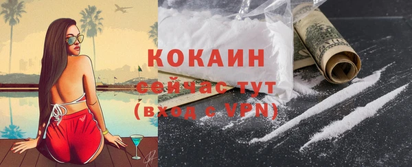 экстази Белоозёрский