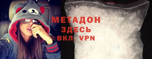 таблы Белокуриха