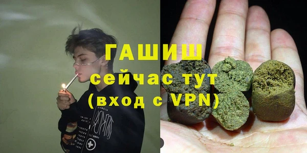 экстази Белоозёрский