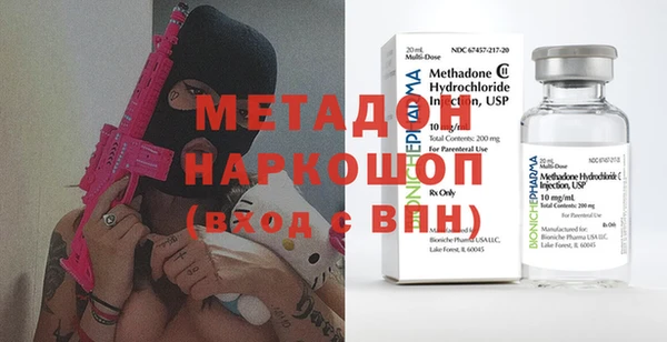 таблы Белокуриха