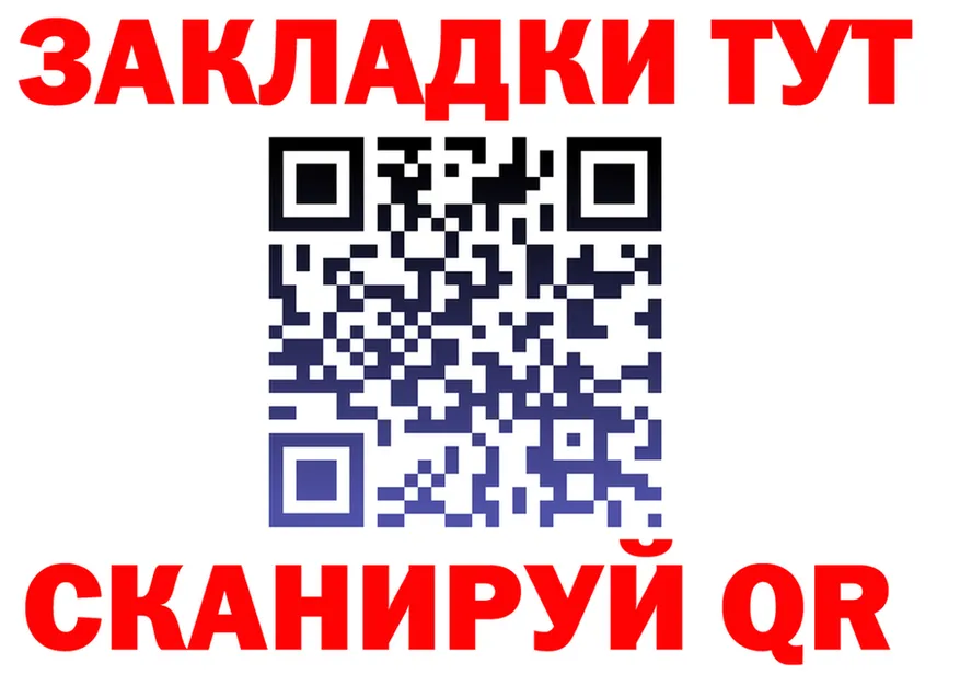 A PVP крисы CK зеркало shop гидра Костерёво