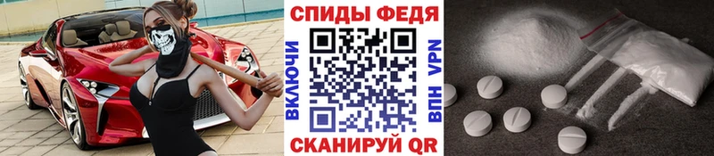 Метамфетамин мет Костерёво